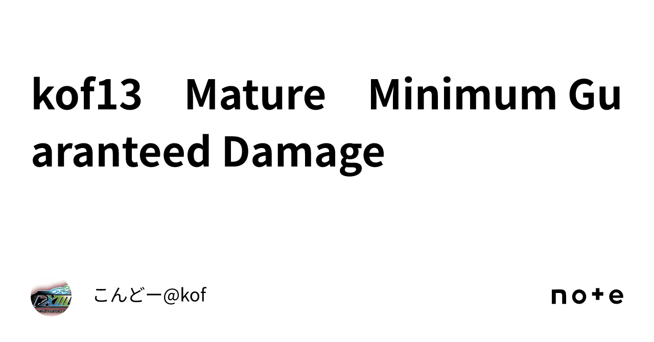 kof13 Mature Minimum Guaranteed Damage｜こんどー@kof