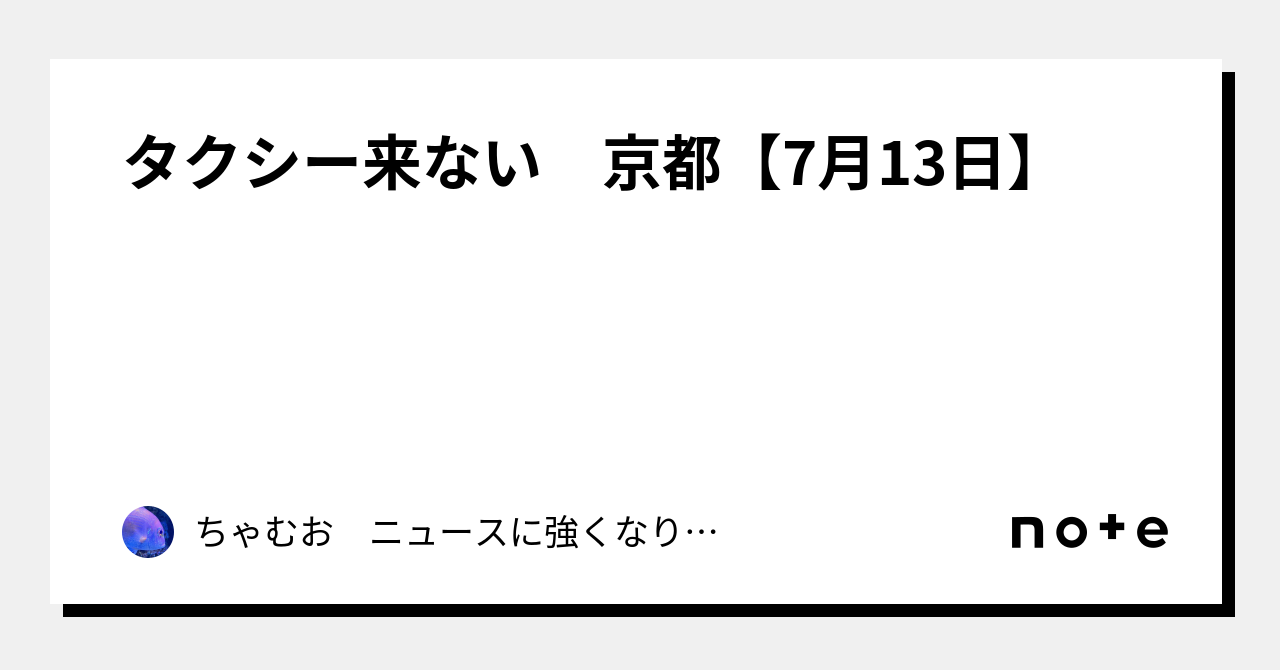 てんちむ ジュエリー