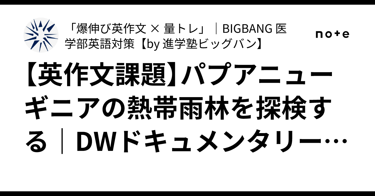 Wabag, パプア ニューギニア - 2015 年 8 月頃: ネイティブの