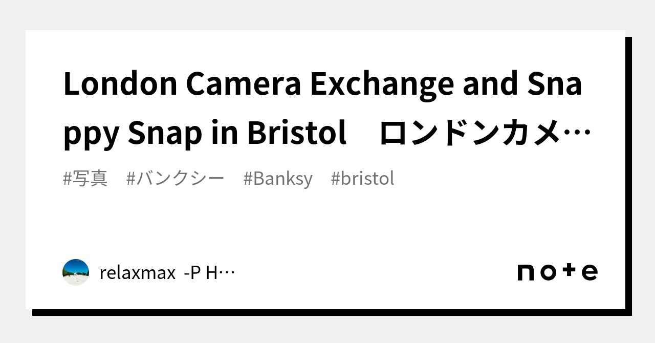 London Camera Exchange and Snappy Snap in Bristol ロンドンカメラエクスチェンジとスナッピー