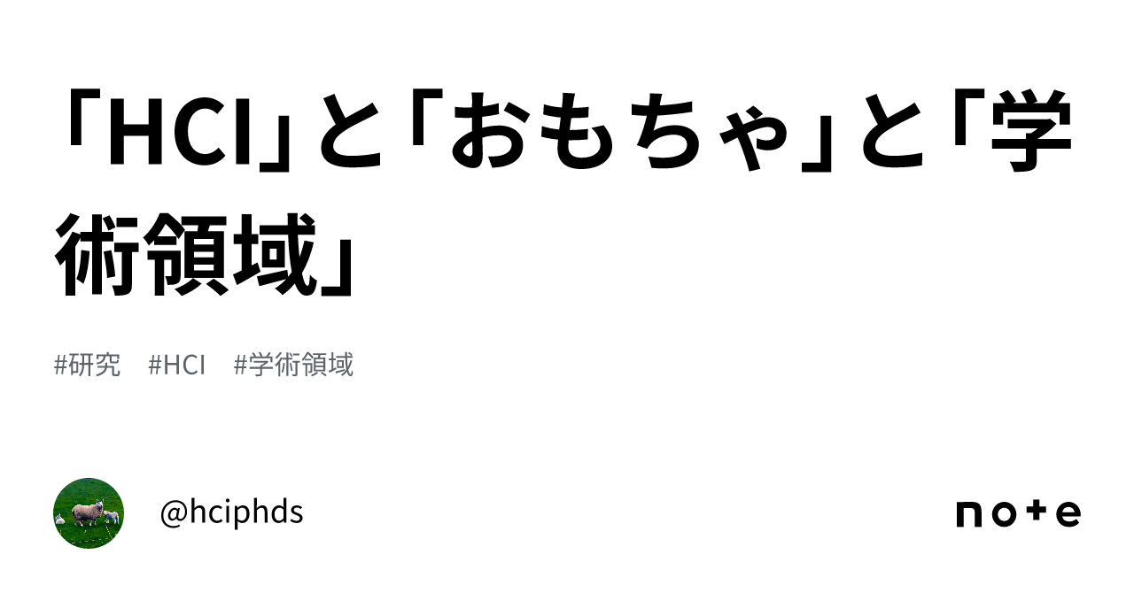 hci ショップ おもちゃ