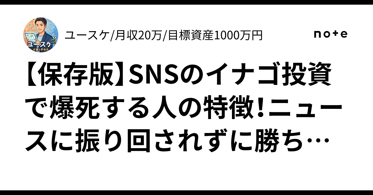 [Definitive Guide] Characteristics of People Who Get Wiped Out by ...