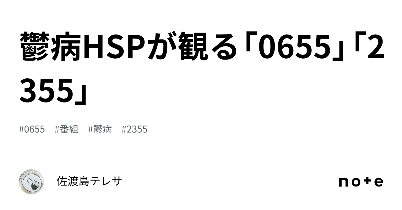 2355 おやすみ ソング オファー cd