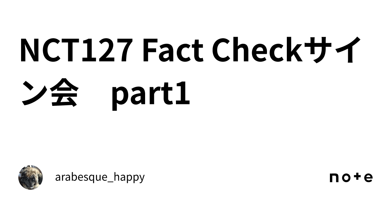 nct ジェヒョン kms 3.0 サイン会 fact check 4枚 中華 nct ジェヒョン kms 3.0 サイン会 fact check 4枚 中華 nct