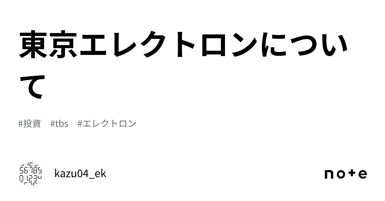 清水建設 受付