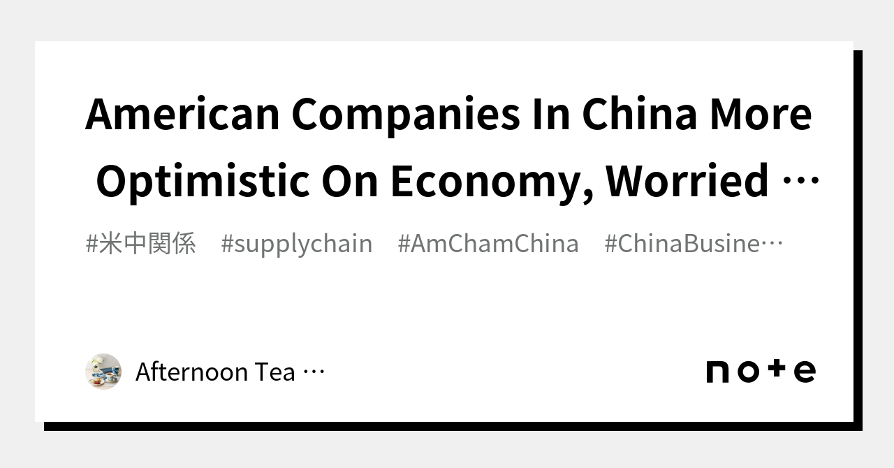 american-companies-in-china-more-optimistic-on-economy-worried-about