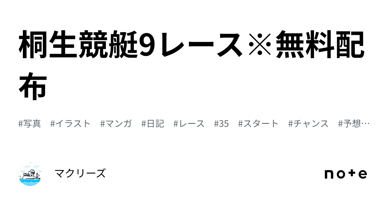 阪神高速1号环状线