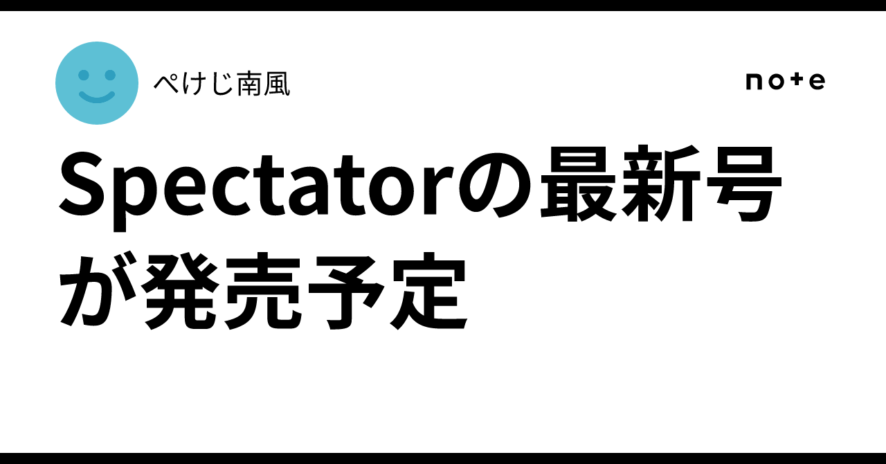 Spectator 25-28,33,42,47バラ売り応相談 Amazon出品】出品する際の商品照合エラーの解決方法 - YouTube
