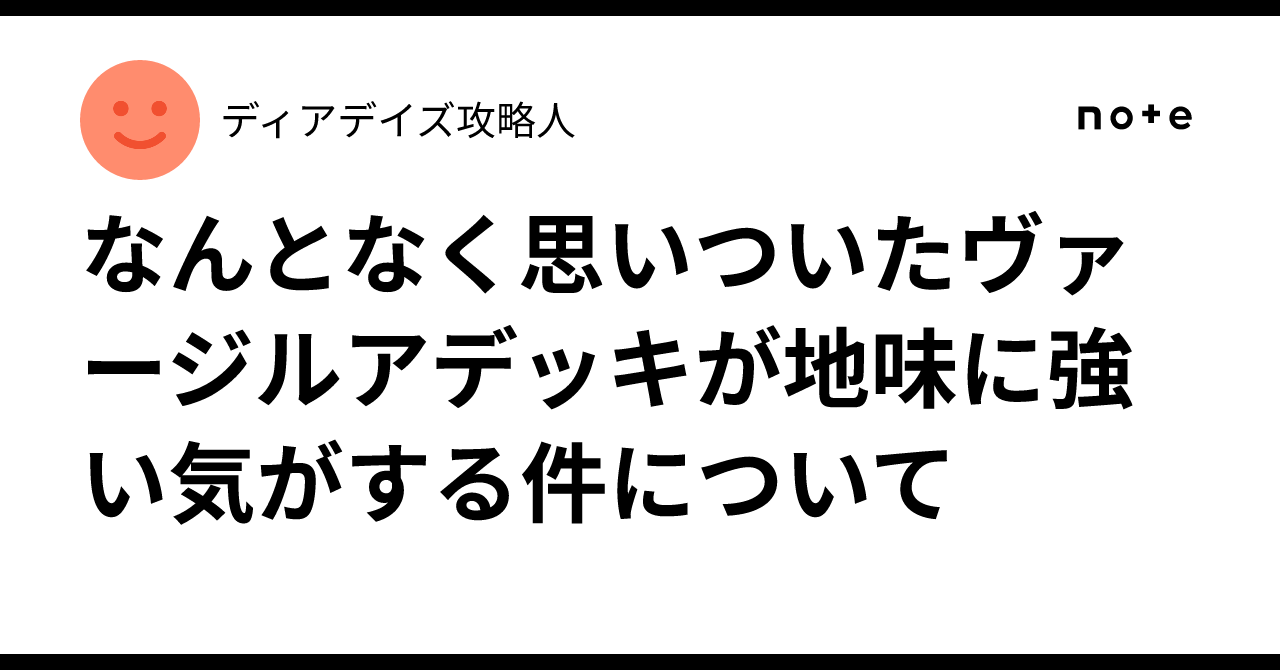 ヴァイスシュヴァルツ】WS担当デッキ紹介 ペルソナ5 / 新潟店の