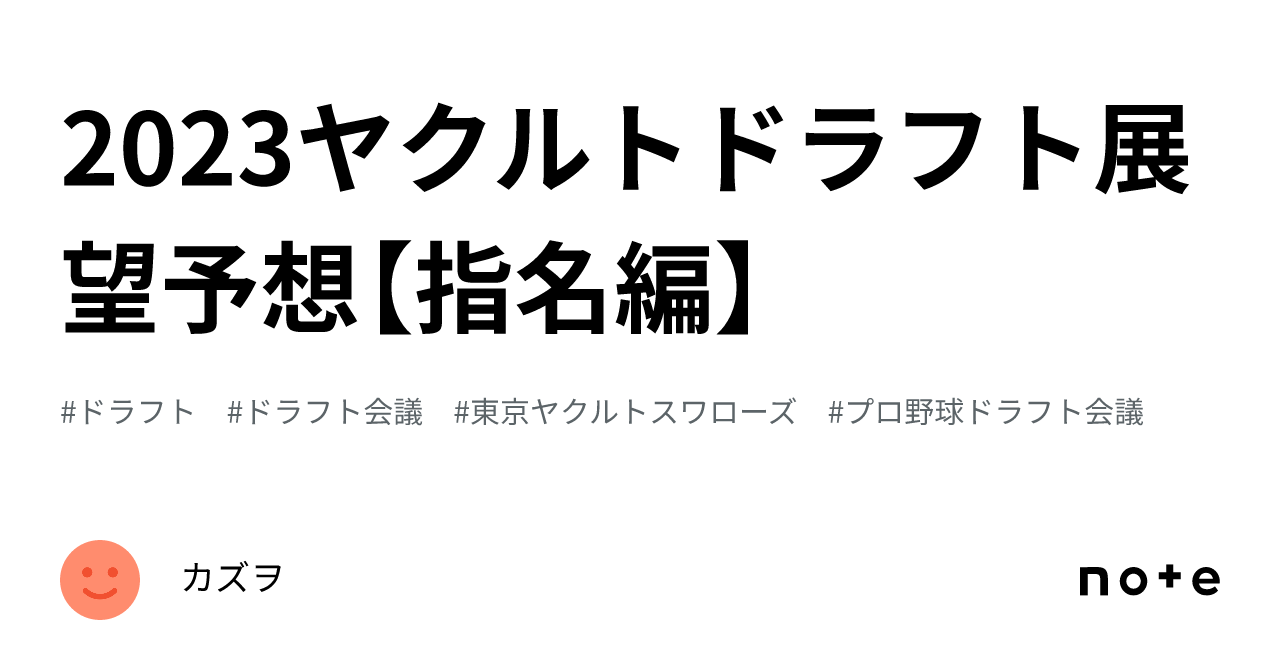 島田紳助 横山やすし