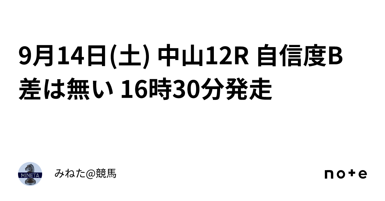 ☆最強の競馬予想☆的中率重視コース（2日間分） - 競馬