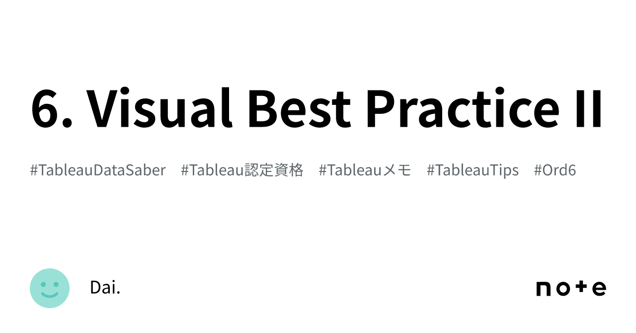 6. Visual Best Practice II ｜Dai.