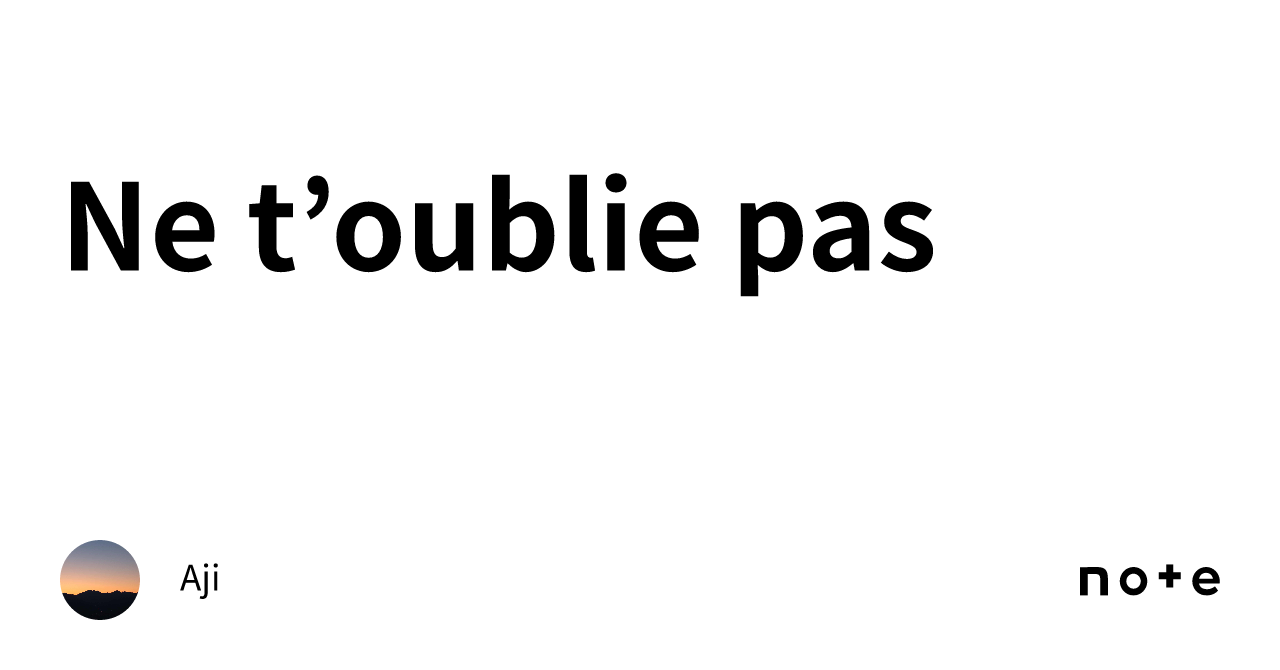 Ne t’oublie pas｜Aji