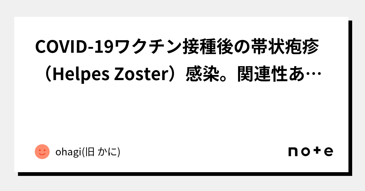 顔面麻痺のその他の原因