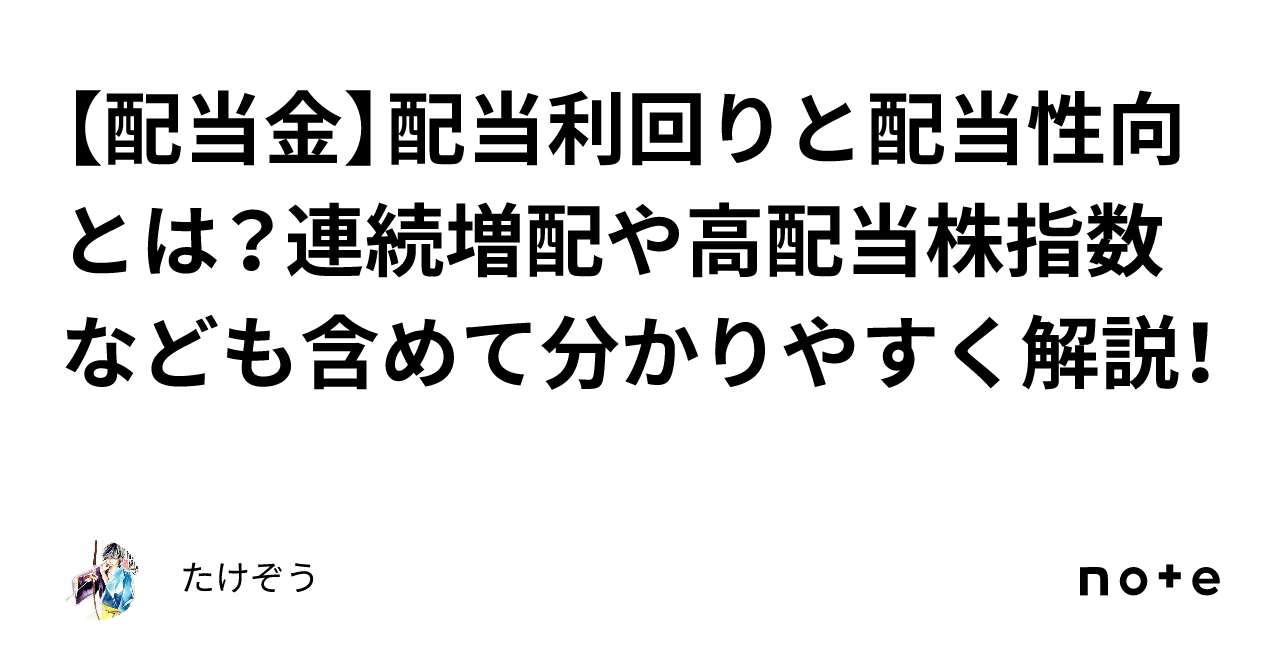 天海祐希 イケメン なん j