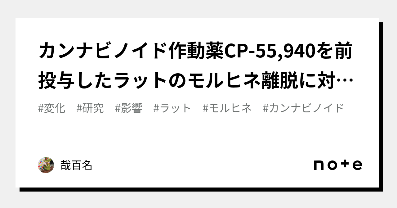グルコース 5% 等張液 Farmace リーフレット