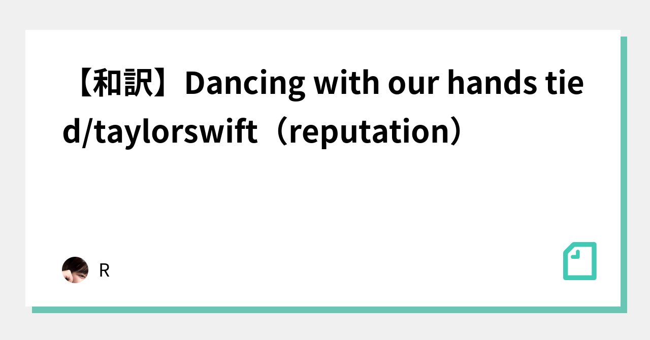 dancing-with-our-hands-tied-by-taylor-swift-sticker-for-sale-by