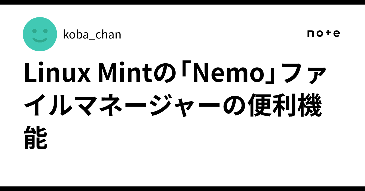 Linux Write File Useful features of the Linux Mint 'Nemo' file manager|koba_chan