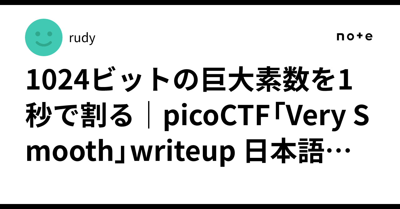 Factoring a 1024-bit giant prime in 1 second | picoCTF 