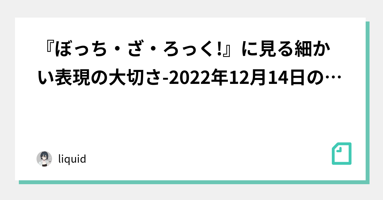 本を書きました。『性暴力を受けたわたしは、今日もその後を生きてい