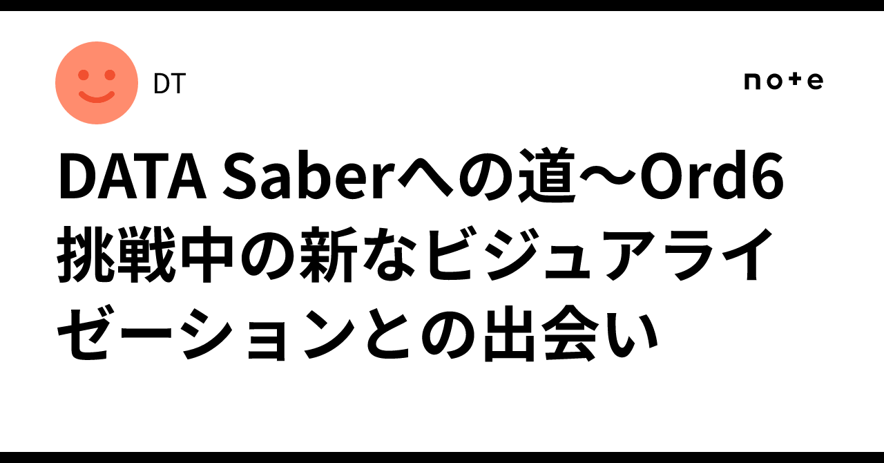 The Road to DATA Saber 🛣️ - Encountering a New Visualization 🍞 While ...
