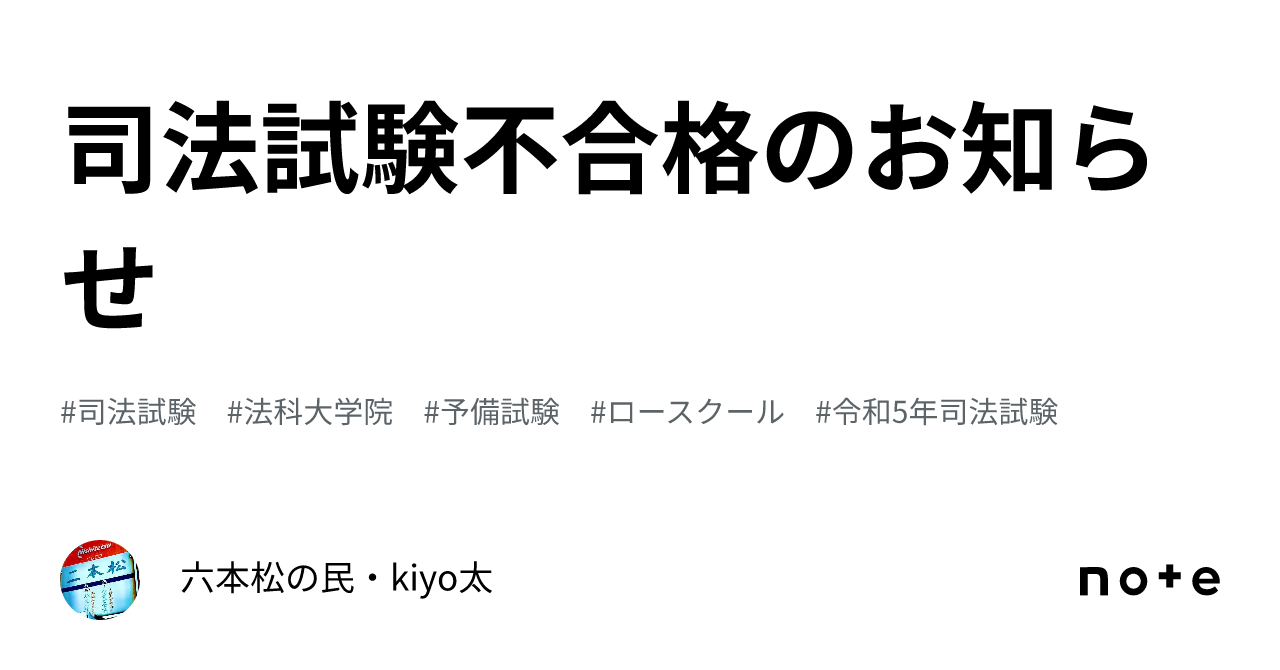 小室圭、実は弁護士になりたくない！またも司法試験不合格だった原因【Masaニュース雑談】 XOXO JAPAN