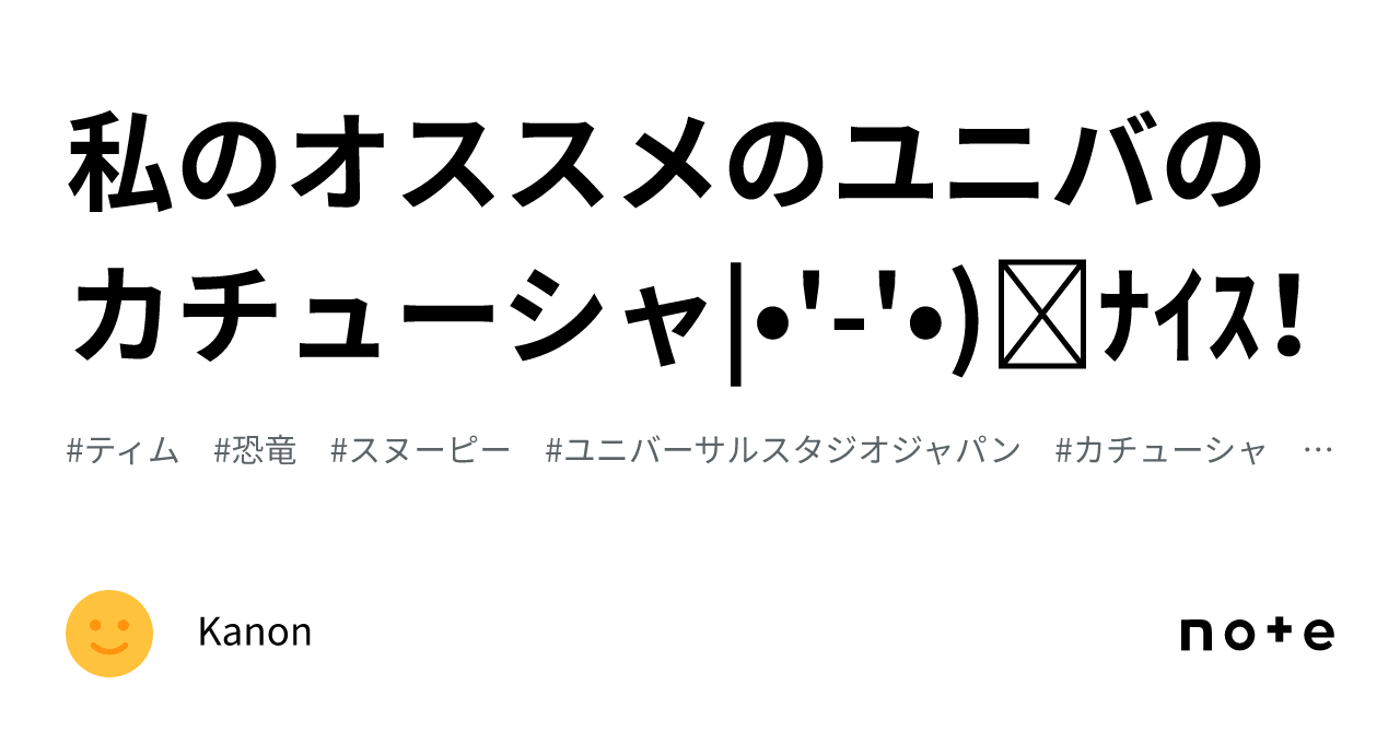 サザンオールスターズ live 2024