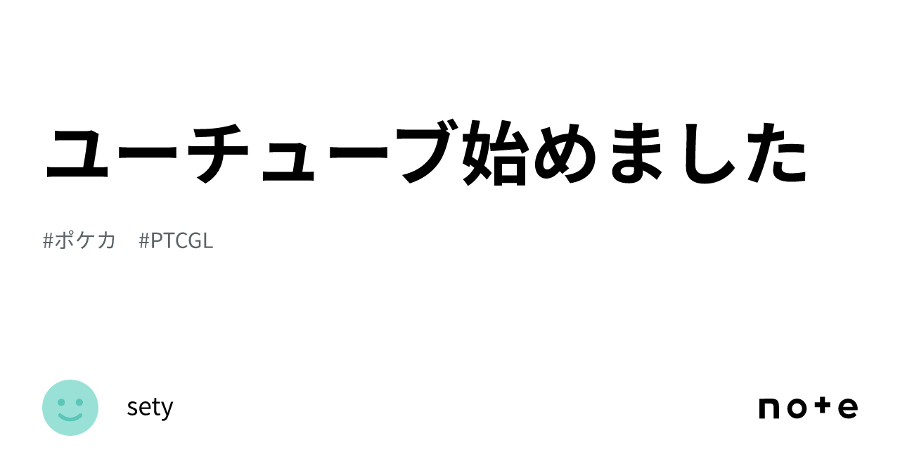 マイナ保険証 薬局