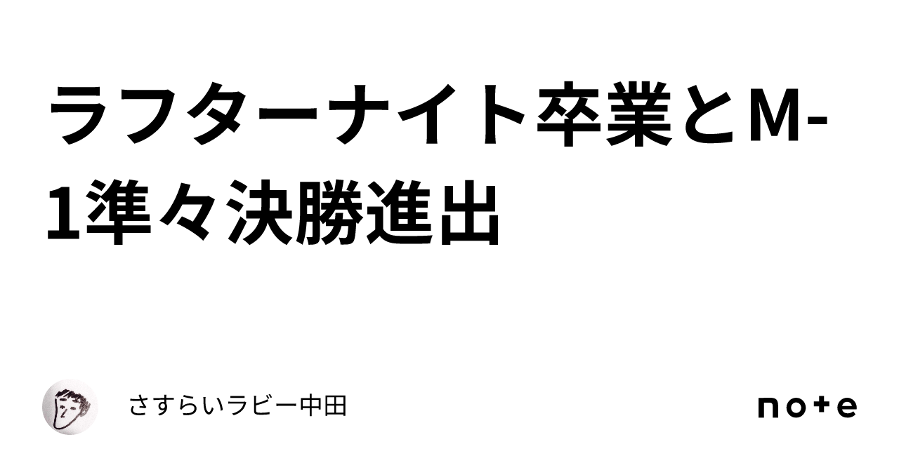 石川さゆり 薄肌