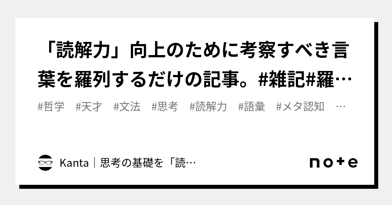 東大　院試　TMI 過去問　小論文 rectangle_large_type_2_e54fe00