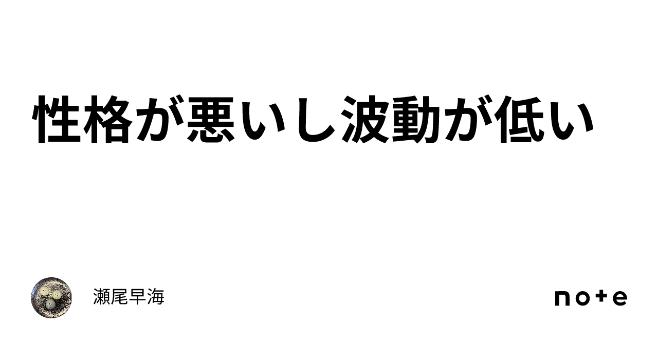 bb 性格ブス コレクション