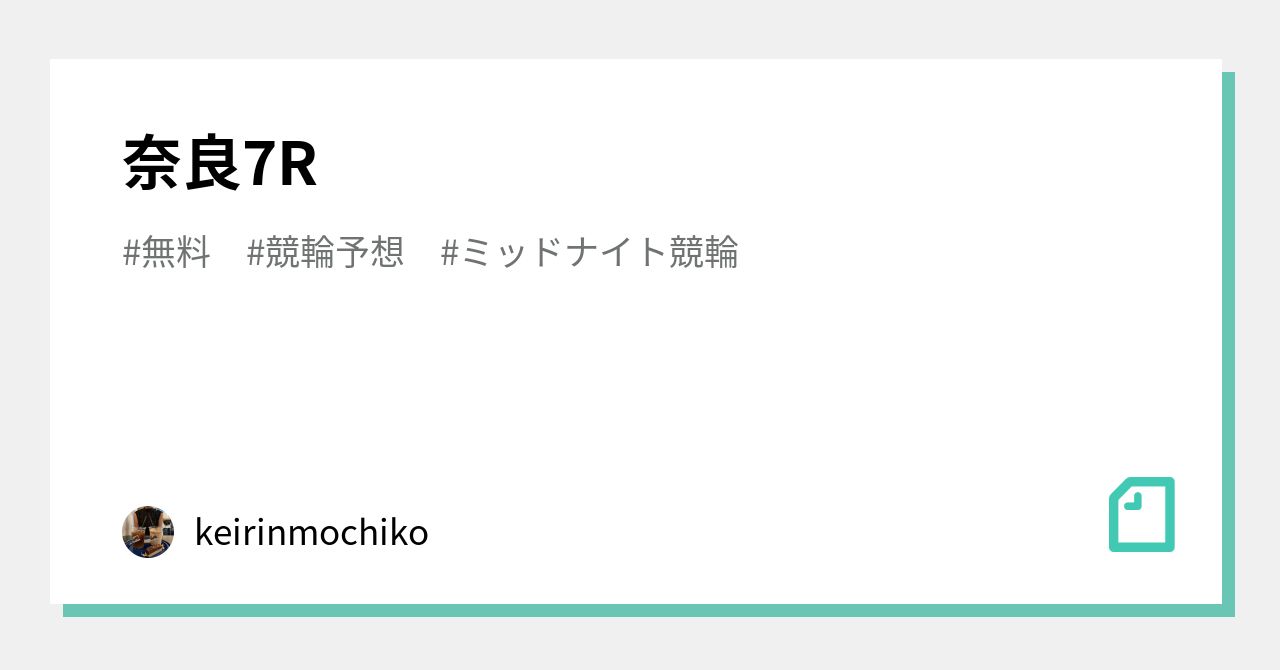 オリンパス 人事部長