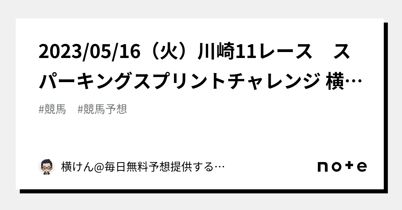 コーセー cm 電車