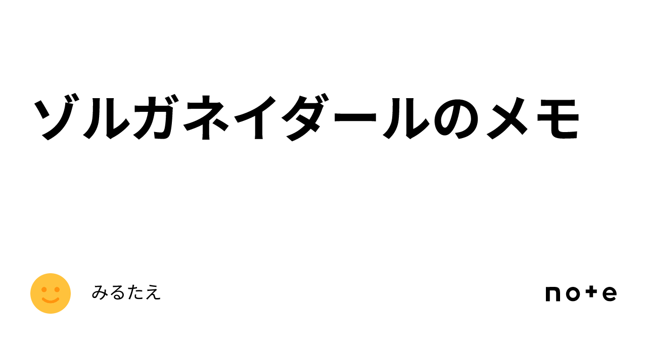 ゾルガ・ネイダール デッキ 調整パーツあり トレーディングカード