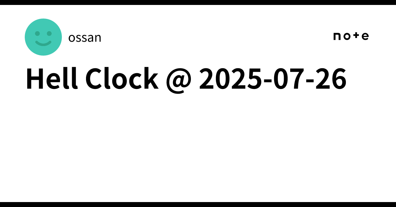 Hell Clock @ 2025-07-26｜ossan