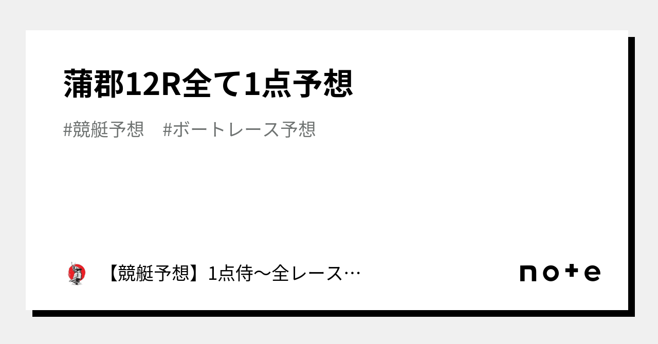 すき焼き ホットプレート