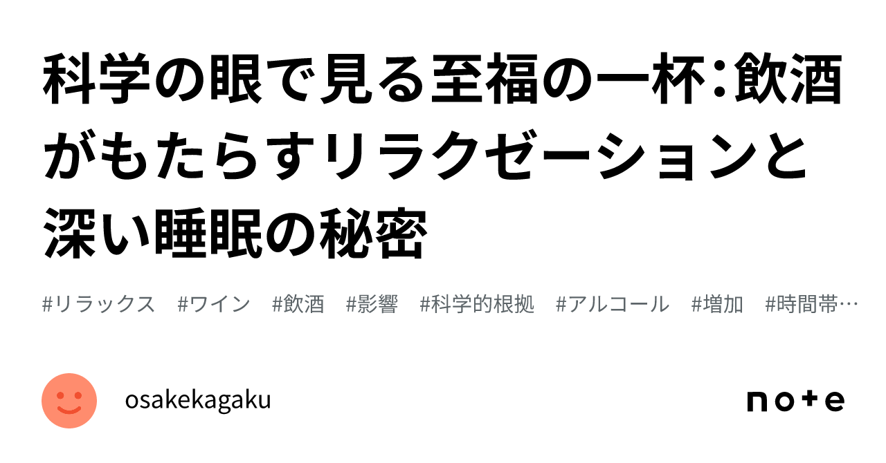 「ラジオラボ」