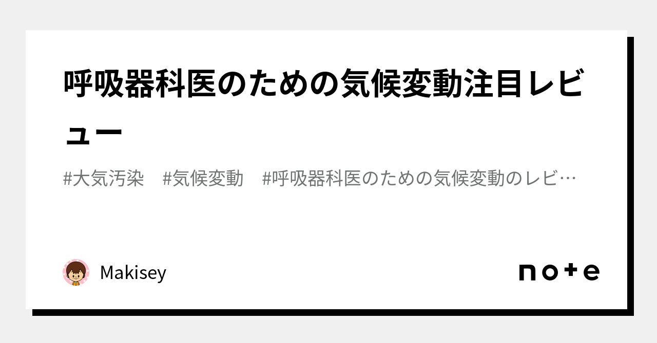 いつ呼吸器科医に診てもらうべきですか？