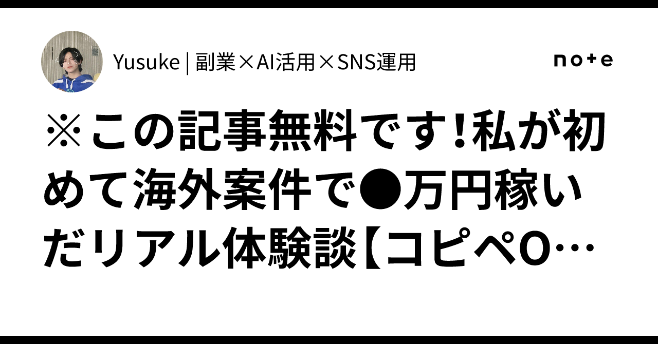 喜ばれる誕生日プレゼント 総額24000円】Webライティング ブログ
