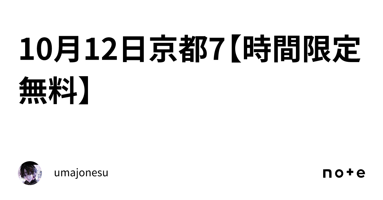 阿部寛 2006