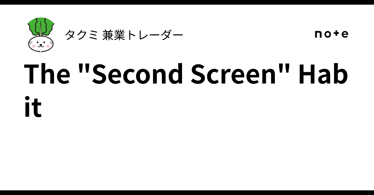 The "Second Screen" Habit