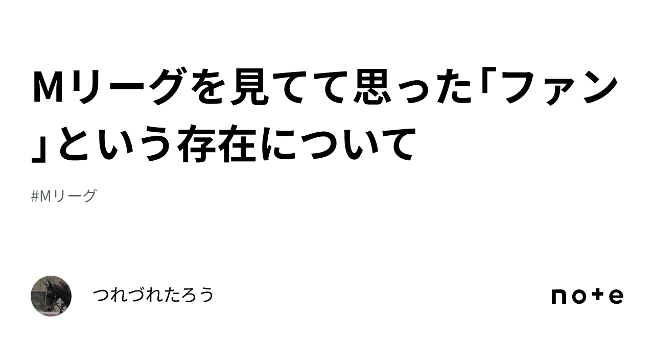 松本伊代早見優ユーチューブ