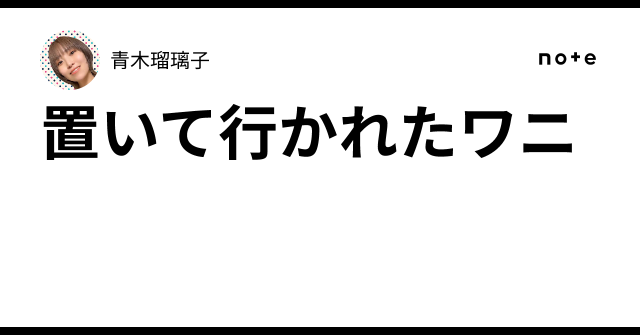 青木瑠璃子 ぬいぐるみ 青木瑠璃子のアイコン“創立10周年記念社員総会” ぬいぐるみ: グッズ