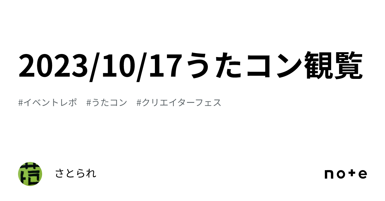 反町隆史 19歳