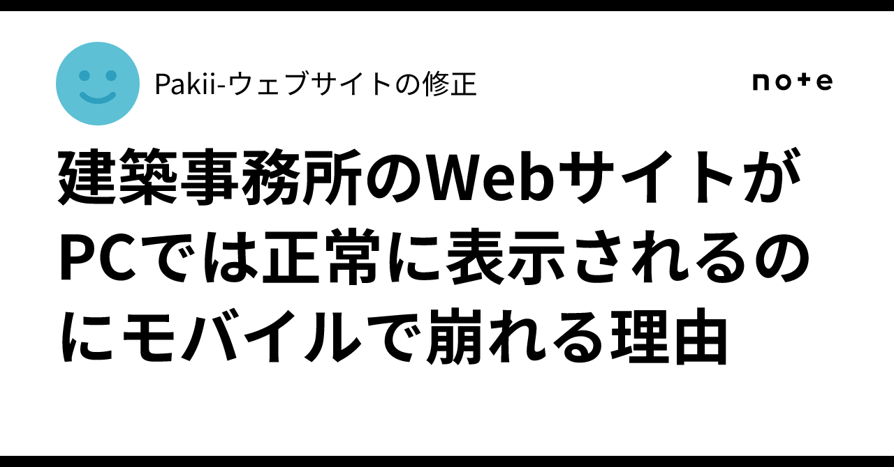 Why Architecture Firm Websites Display Correctly on PC but Break on ...