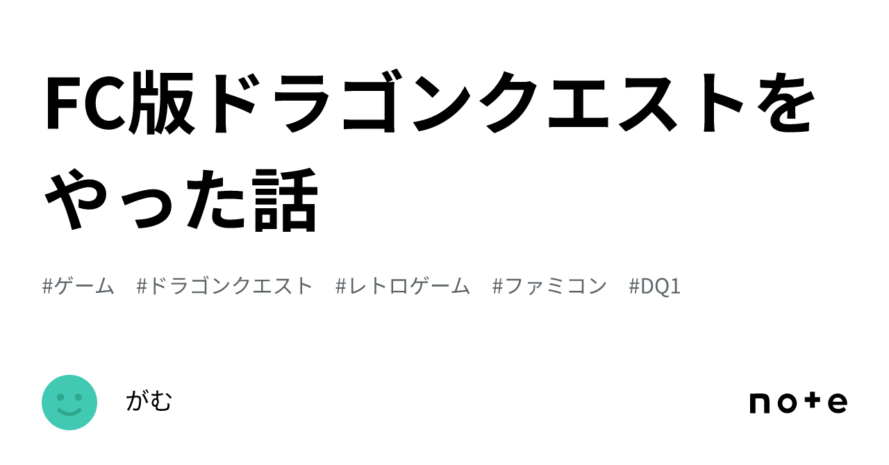 『1年保証』 ソフトが凄くキレイめ！！ ドラゴンクエスト セット ファミコン ロールプレイング