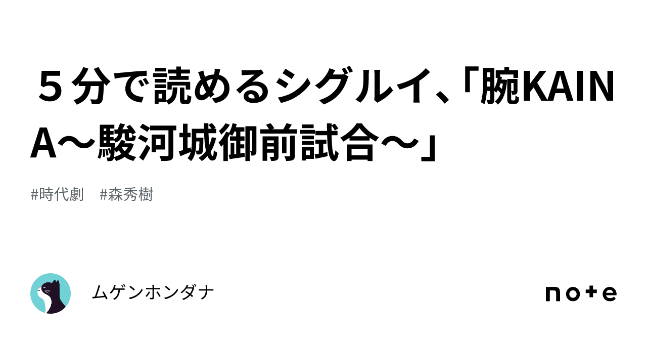 シグルイ『山口貴由』1-15＋腕『森秀樹』1-4＋おまけ『シグルイ奥義秘伝書』 シグルイ『山口貴由』1-15＋腕『森秀樹』1-4＋おまけ『シグルイ