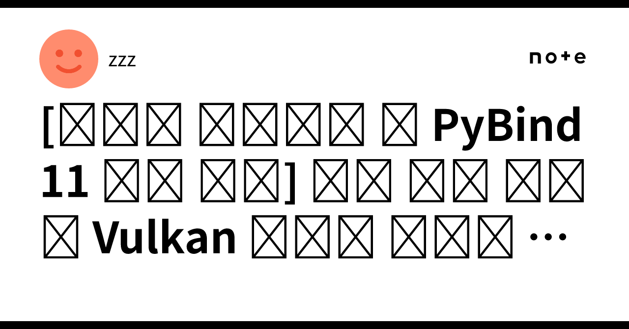 [System Architecture and PyBind11 Integration White Paper] Design and ...