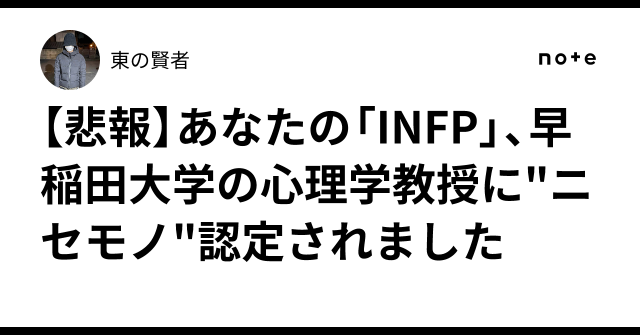 [Bad News] Your 