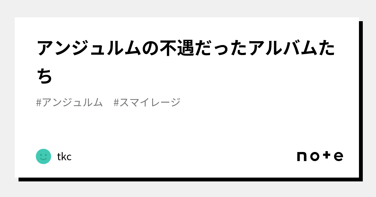 Amazon.co.jp: スマイレージ2ndオリジナルアルバム『2スマイル